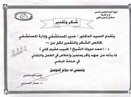 Certificate 41