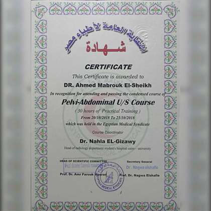 Certificate 77