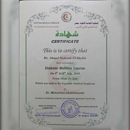Certificate 80
