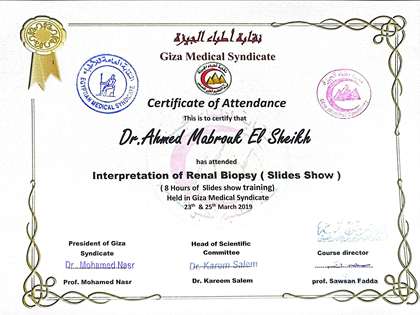 Certificate 82
