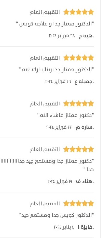 5-Star Review on Veseta