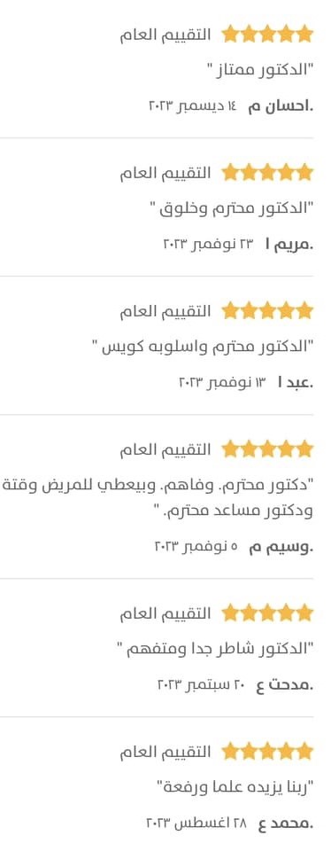 5-Star Review on Veseta